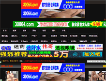 Tablet Screenshot of pfxcl.com